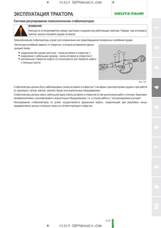 Руководство оператора: AGROPLUS 405 F KEYLINE → ZKDAB902W0TD30001 – sample manual page 2