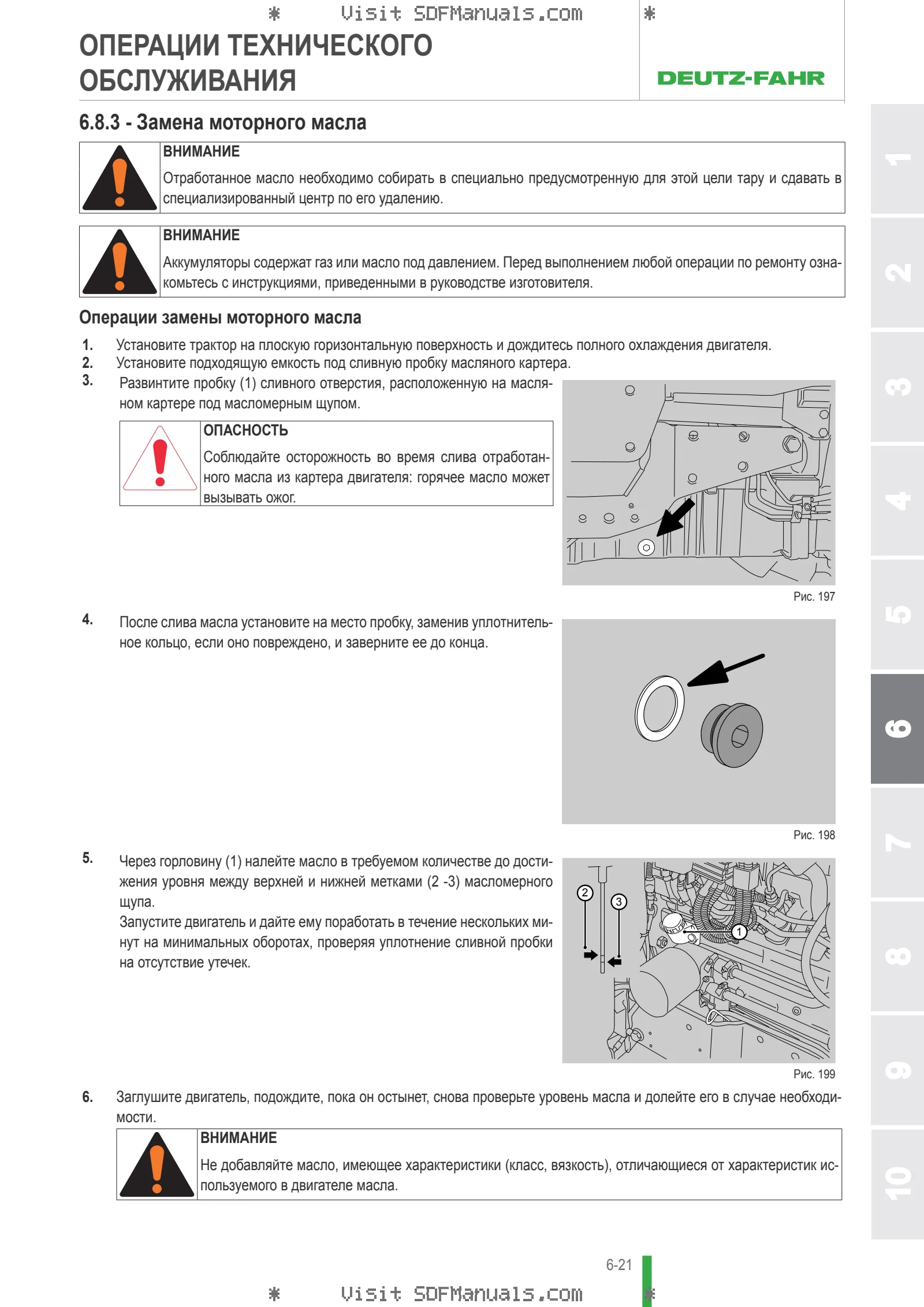 Руководство оператора: AGROPLUS 405 F KEYLINE → ZKDAB902W0TD30001 – sample manual page 3