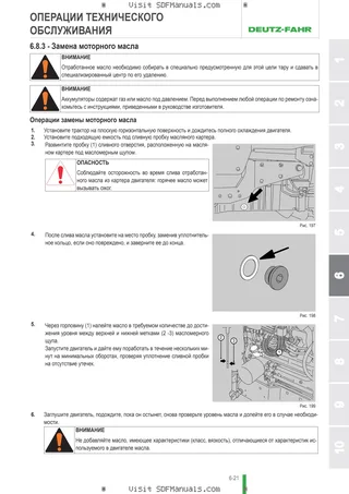 Руководство оператора: AGROPLUS 405 F KEYLINE → ZKDAB902W0TD30001 – sample manual page 3