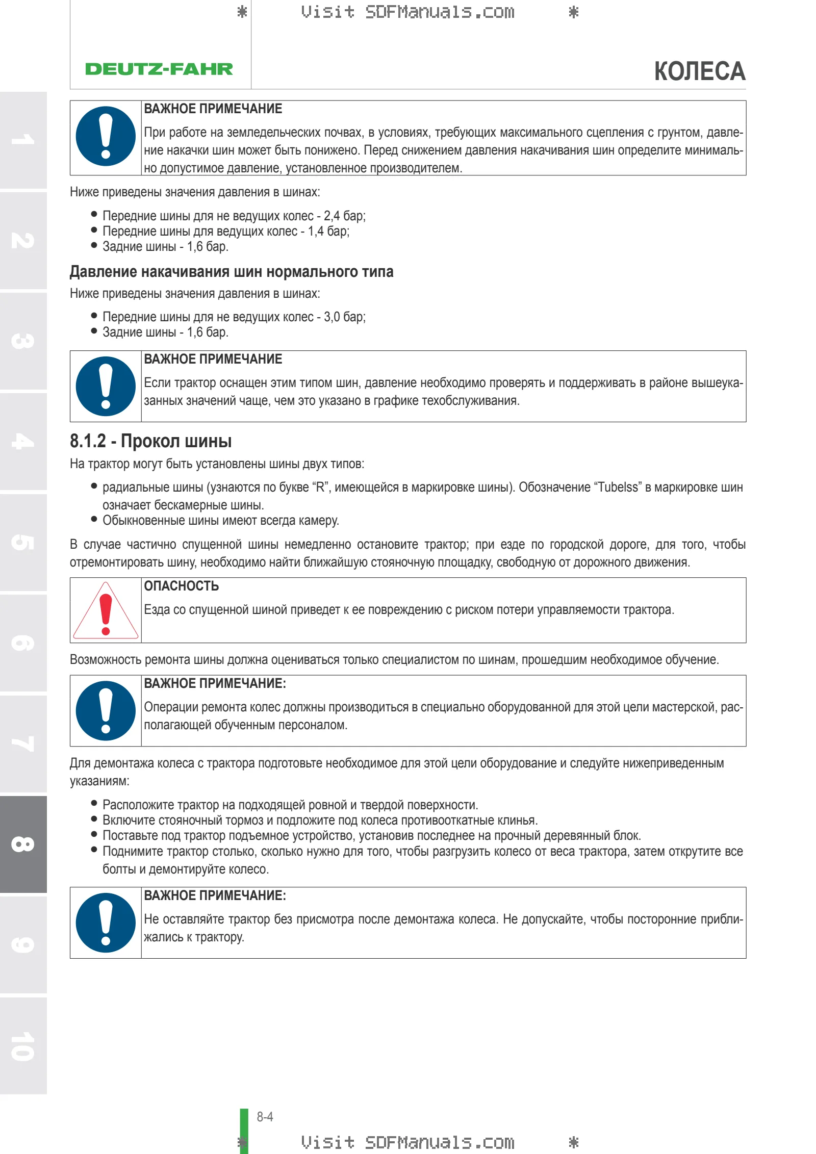 Руководство оператора: AGROPLUS 405 F KEYLINE → ZKDAB902W0TD30001 – sample manual page 4