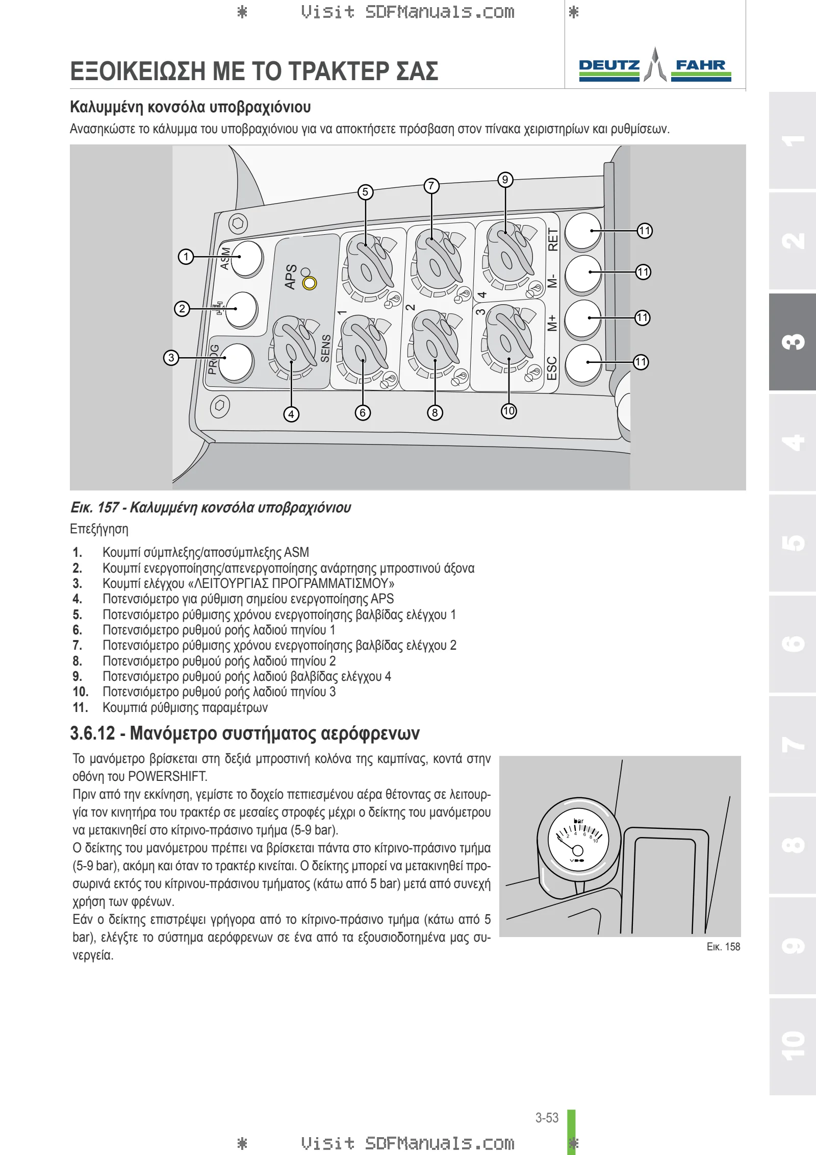 Εγχειρίδιο χειριστή: 6120.4 AGROTRON → WSXV230200LD50010 – sample manual page 1