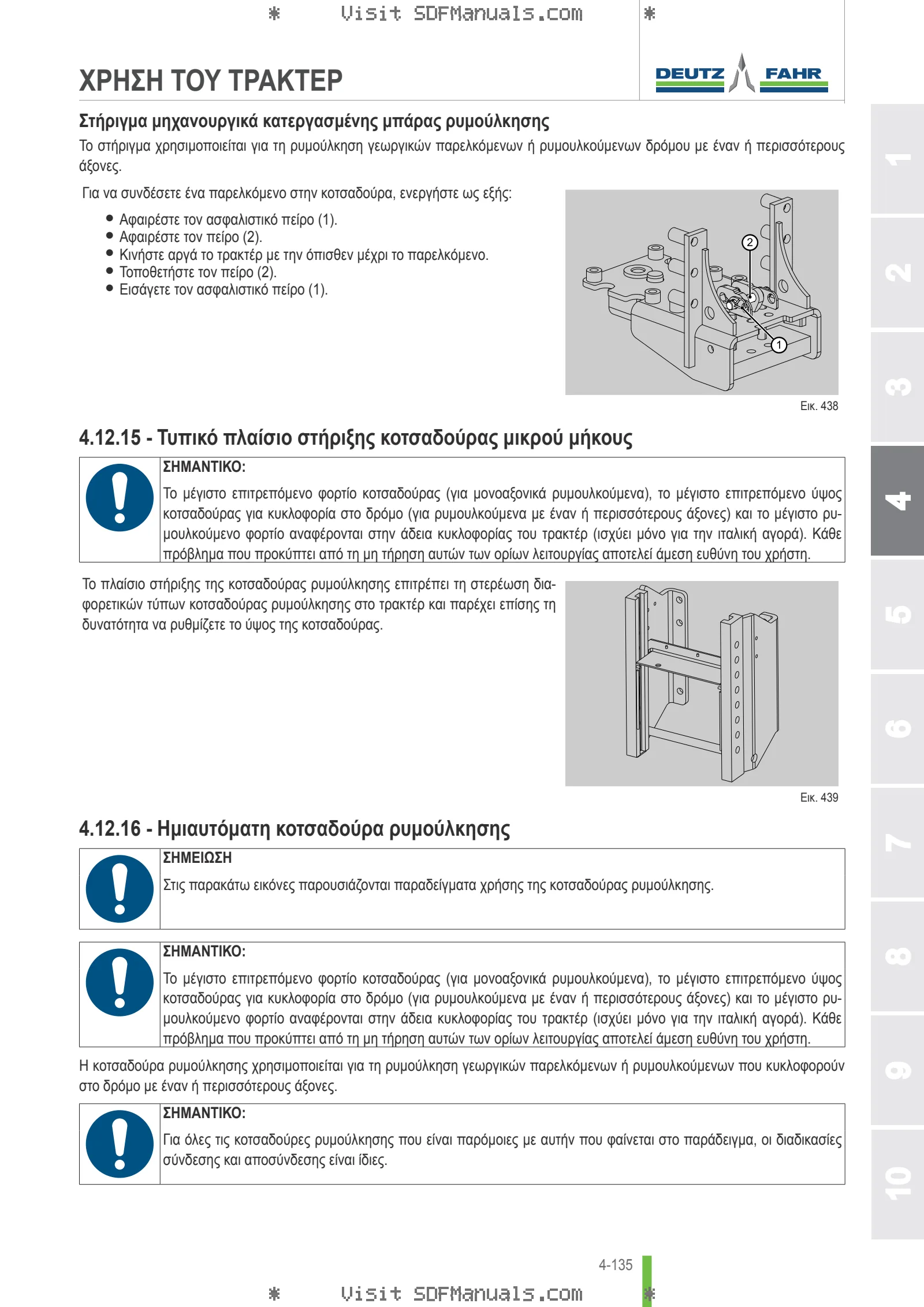 Εγχειρίδιο χειριστή: 6120.4 AGROTRON → WSXV230200LD50010 – sample manual page 3