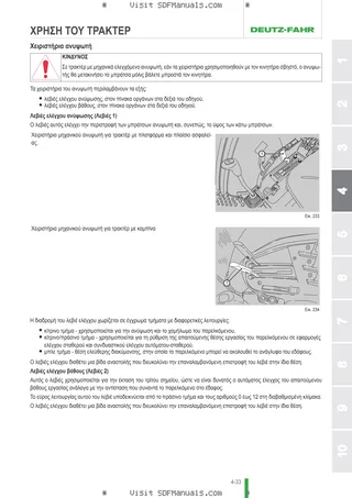 Εγχειρίδιο χειριστή: AGROFARM 85 G → D14P854WVT50001 – sample manual page 2