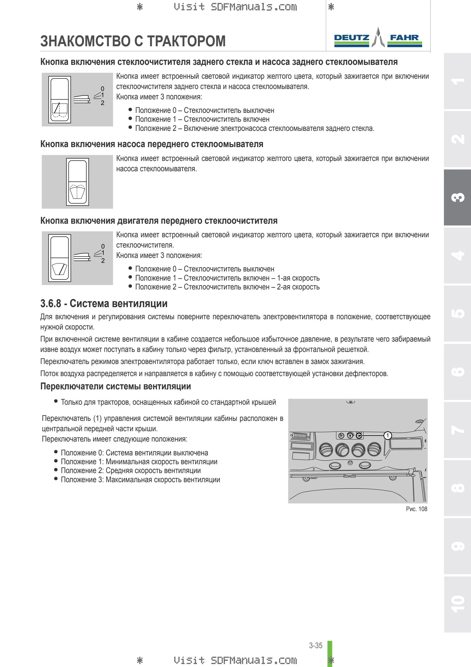 Руководство оператора: 5070 D → ZKDCU50200TD10001 – sample manual page 1