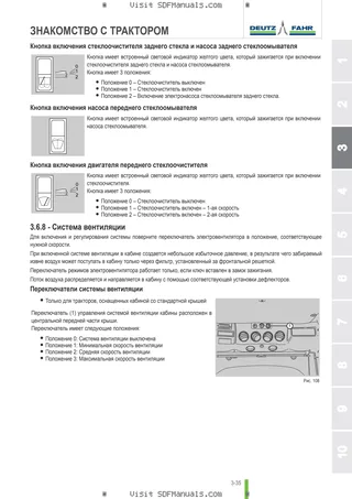 Руководство оператора: 5070 D → ZKDCU50200TD10001 – sample manual page 1