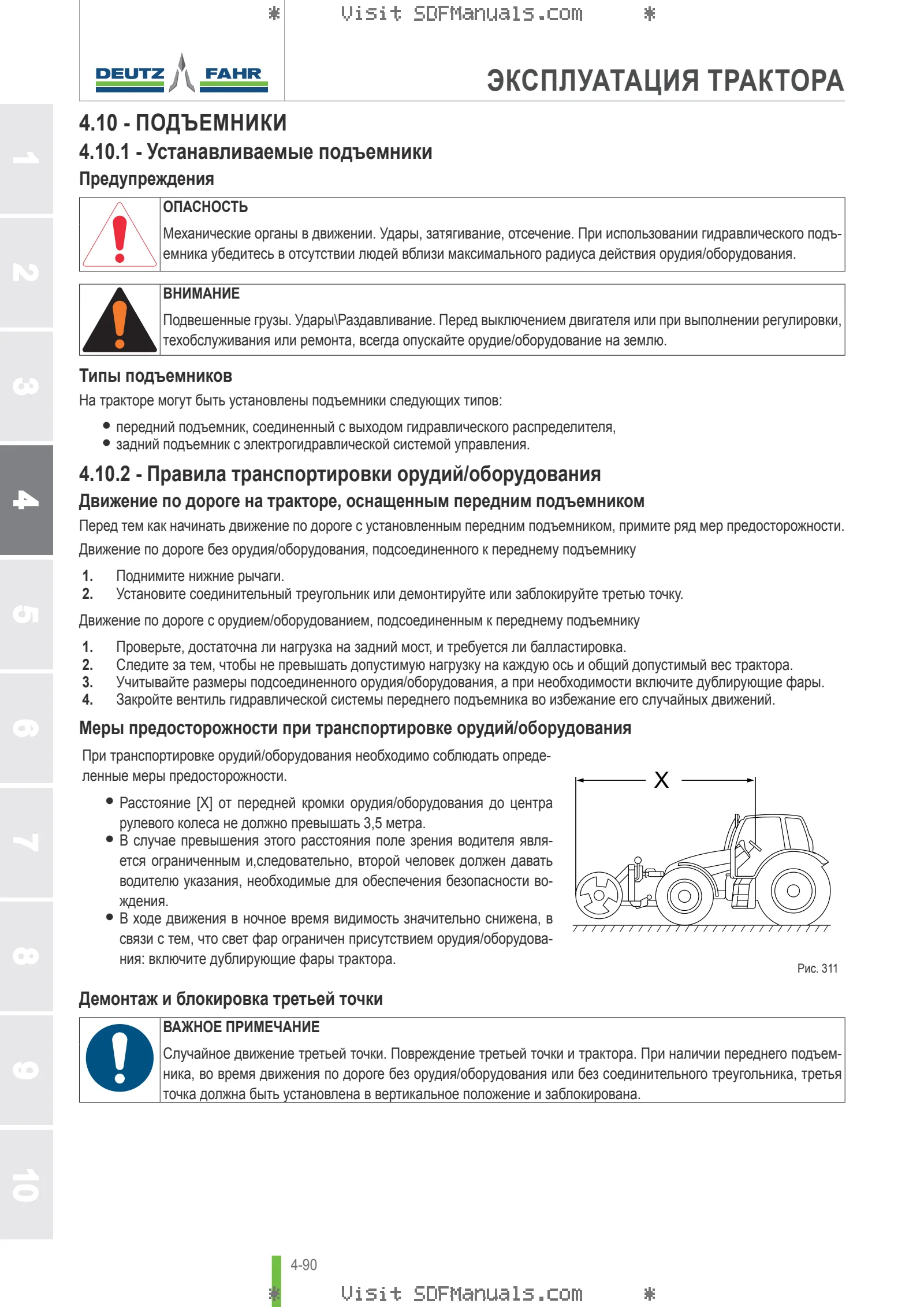 Руководство оператора: 6205 AGROTRON → WSXCC20200LD10001 – sample manual page 2