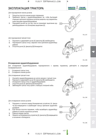 Руководство оператора: 5105 → ZKDDC30200TD10001 – sample manual page 2