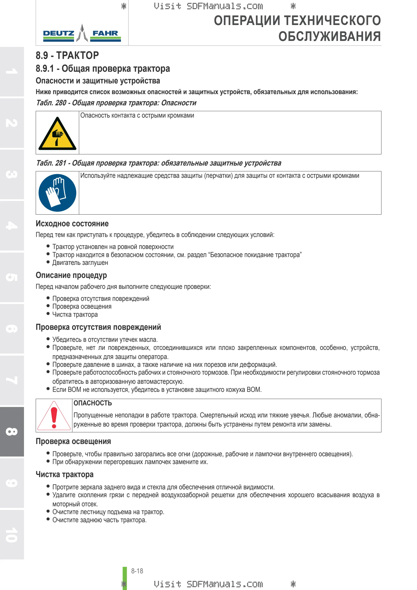Руководство оператора: 6155 AGROTRON → WSXCA40200LD10000 – sample manual page 4