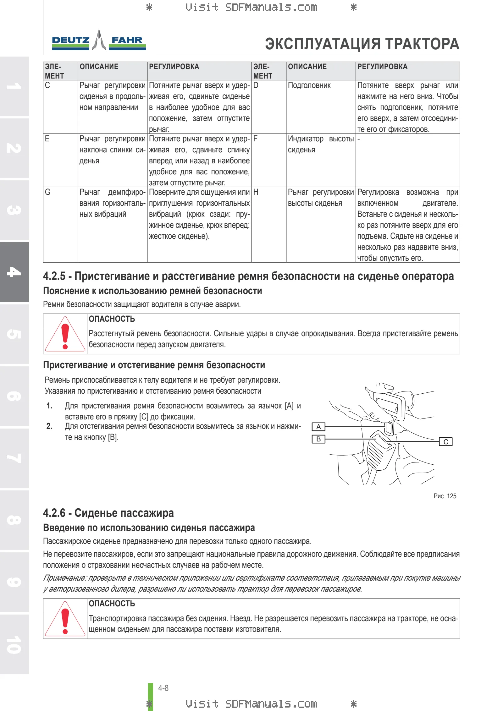 Руководство оператора: 6120 → WSXFJ00200TD10001 – sample manual page 1