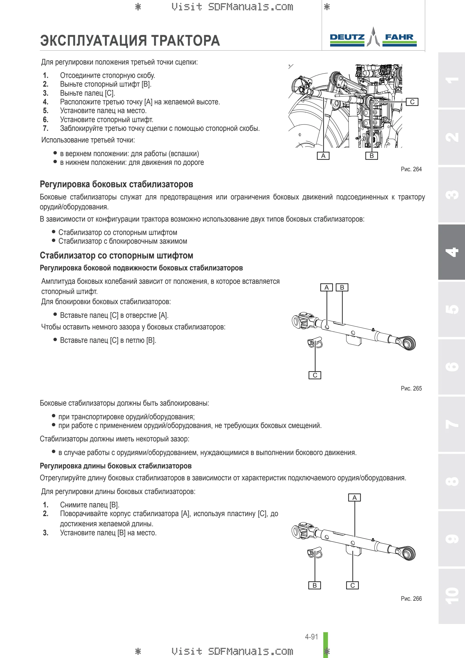 Руководство оператора: 6120 → WSXFJ00200TD10001 – sample manual page 2