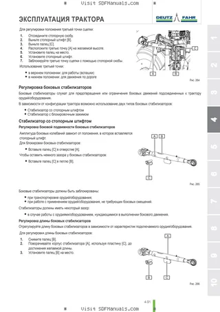 Руководство оператора: 6120 → WSXFJ00200TD10001 – sample manual page 2