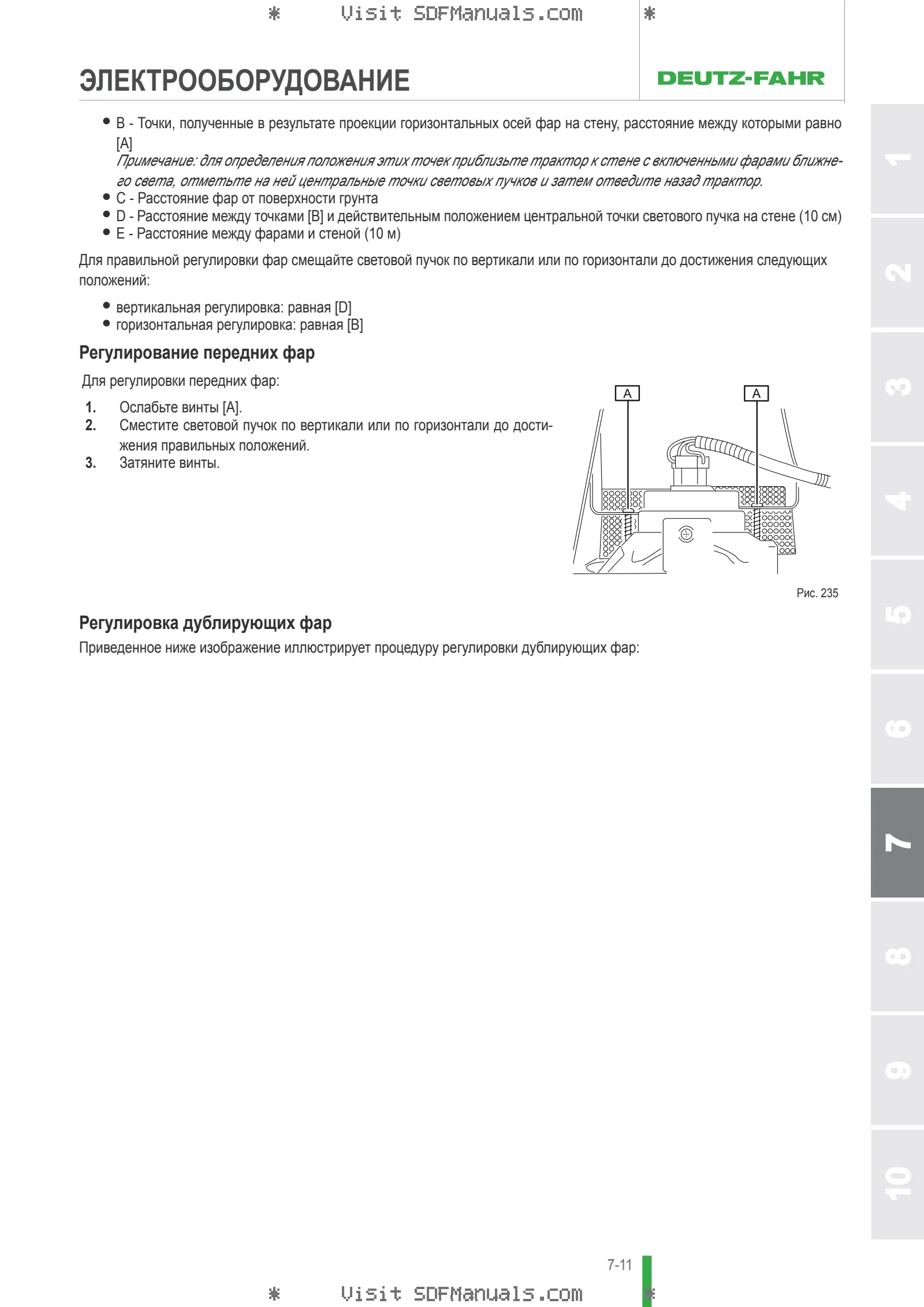 Руководство оператора: 3046 E → NNZ34602V0BD00001 – sample manual page 3
