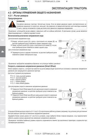 Руководство оператора: 6115 C → ZKDLW00200TD50001 – sample manual page 1