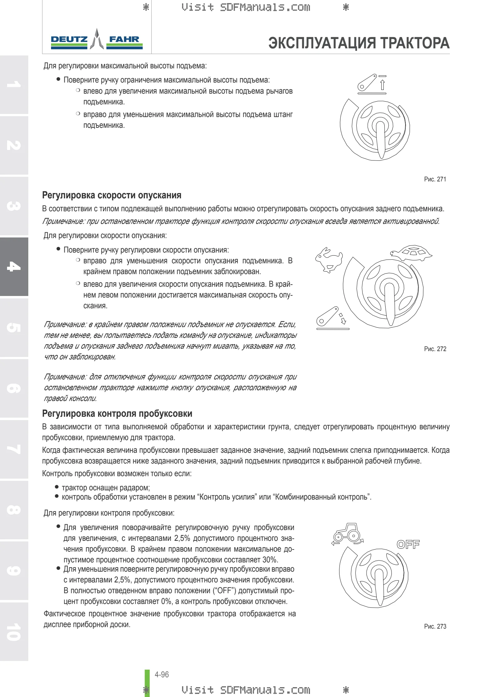 Руководство оператора: 6115 C → ZKDLW00200TD50001 – sample manual page 2