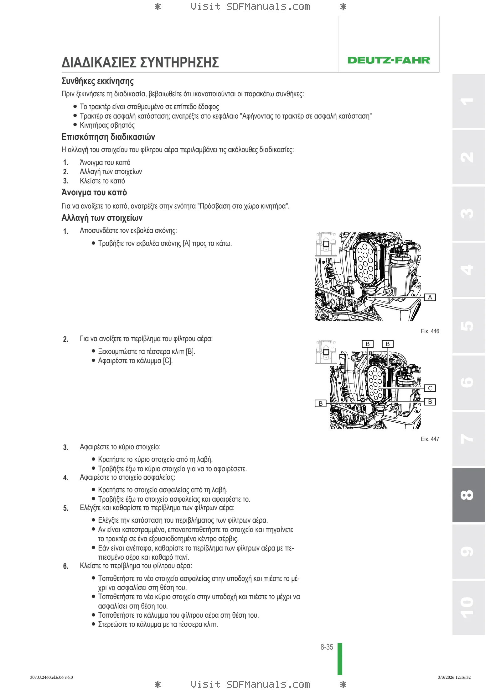 Εγχειρίδιο χειριστή: 5090 DS → ZKDKS50200TD50001 – sample manual page 4
