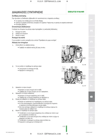 Εγχειρίδιο χειριστή: 5090 DS → ZKDKS50200TD50001 – sample manual page 4