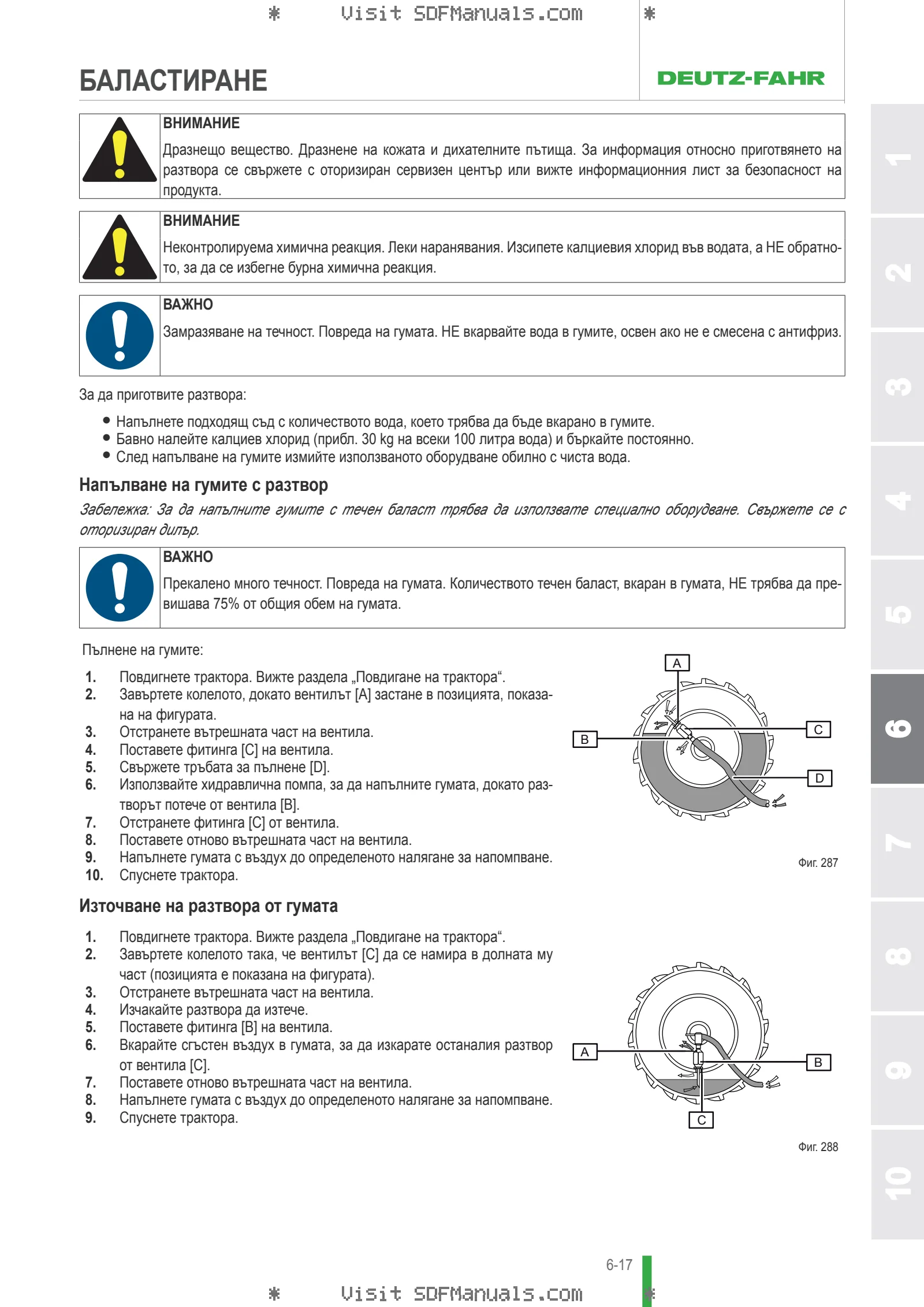 Ръководство на оператора: 4070 E → ZKDMX00200RD50001 – sample manual page 3