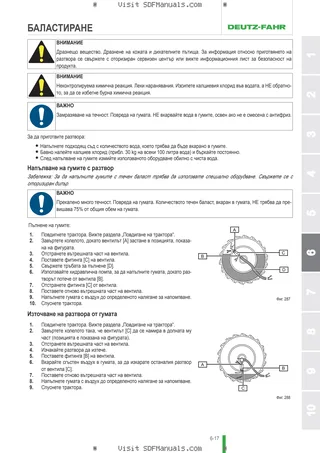 Ръководство на оператора: 4070 E → ZKDMX00200RD50001 – sample manual page 3