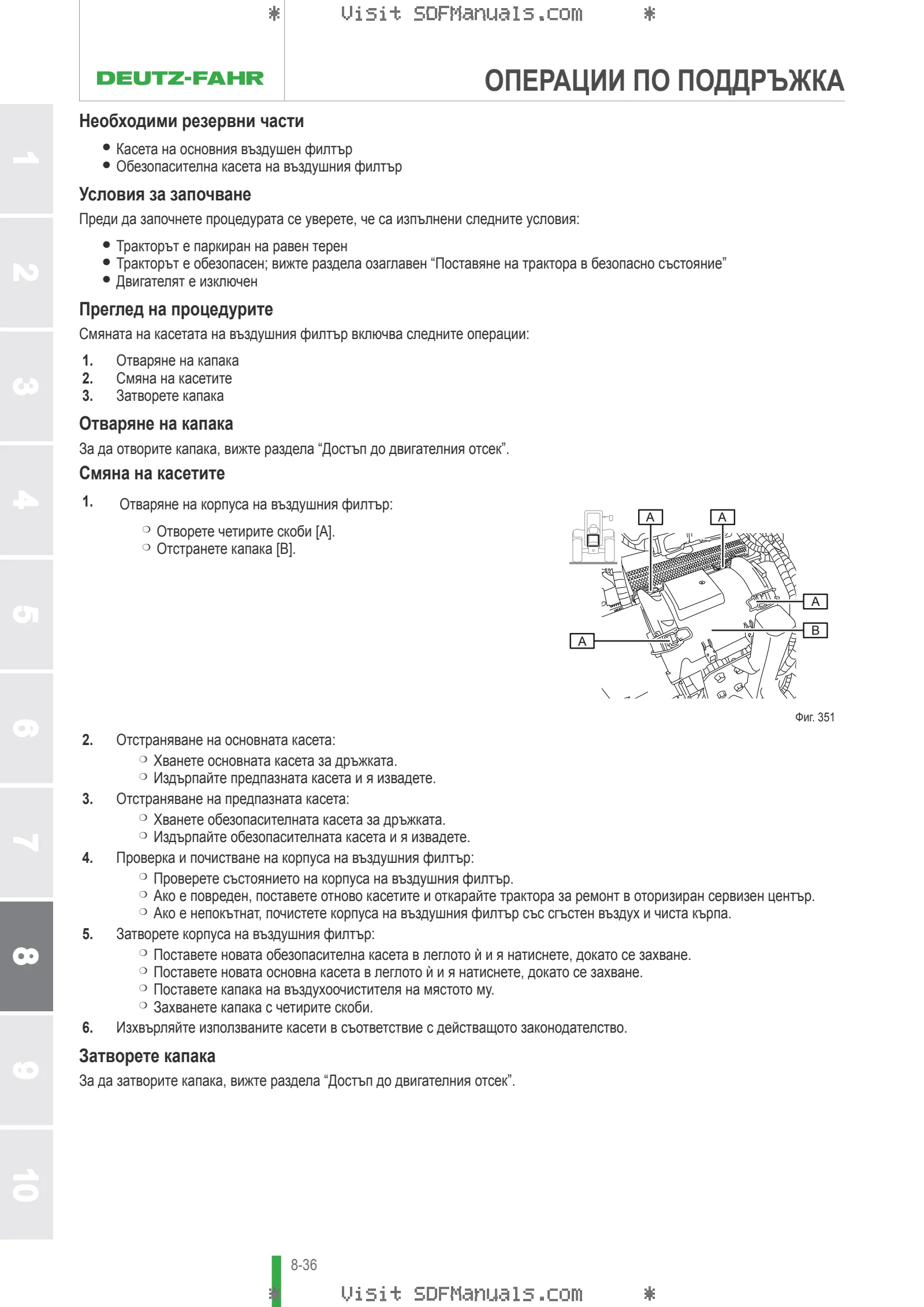Ръководство на оператора: 4070 E → ZKDMX00200RD50001 – sample manual page 4