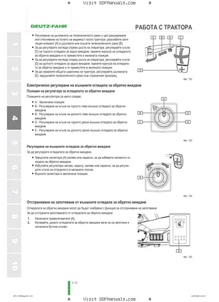 Ръководство на оператора: 6115 C → ZKDLH50200TD10001 – sample manual page 1
