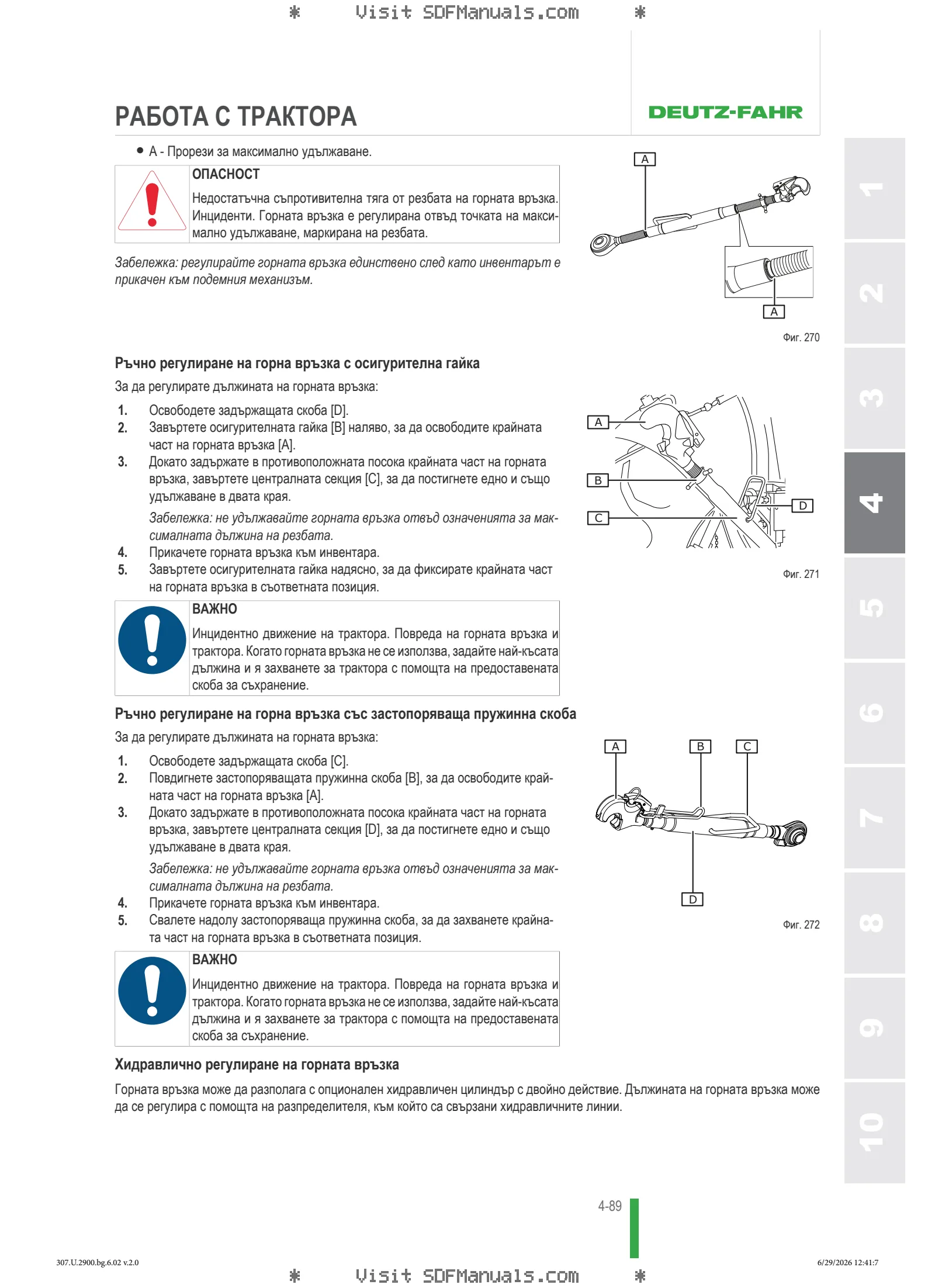 Ръководство на оператора: 6115 C → ZKDLH50200TD10001 – sample manual page 2