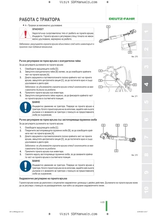 Ръководство на оператора: 6115 C → ZKDLH50200TD10001 – sample manual page 2