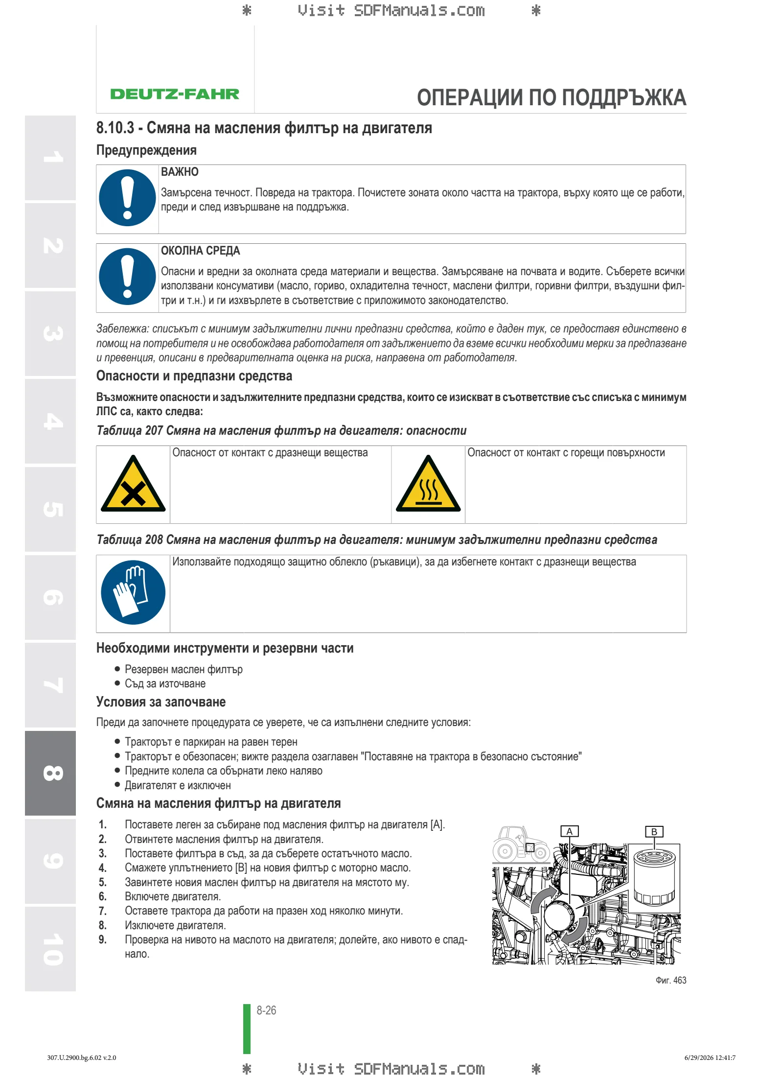 Ръководство на оператора: 6115 C → ZKDLH50200TD10001 – sample manual page 4