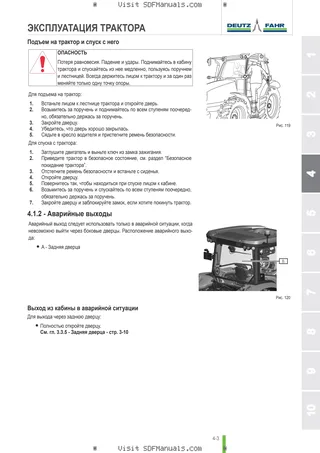 Руководство оператора: 6115 C TTV → ZKDLT30200TD10001 – sample manual page 1
