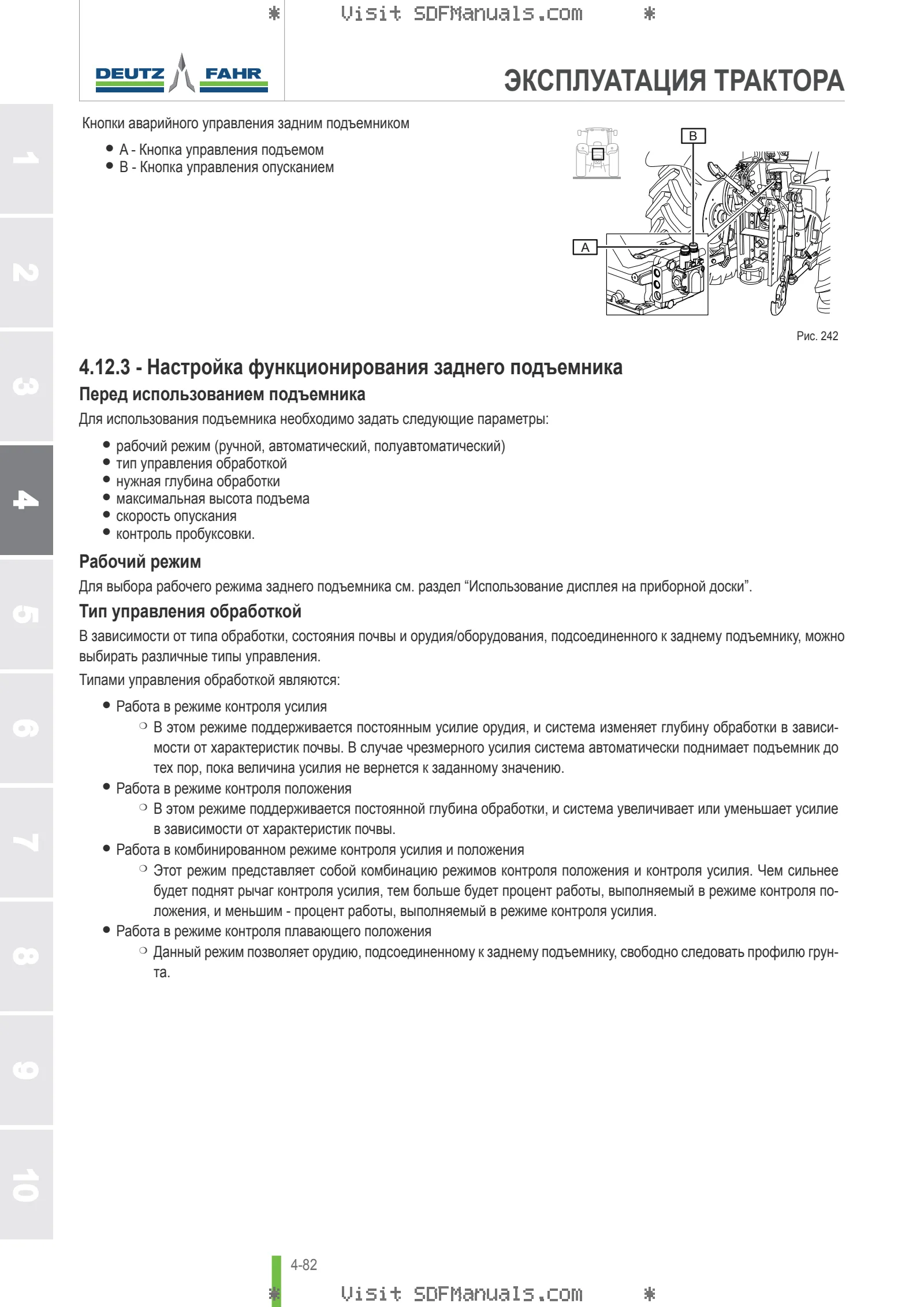 Руководство оператора: 6115 C TTV → ZKDLT30200TD10001 – sample manual page 2