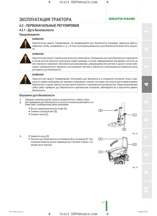 Руководство оператора: 5060 B → NNZNL40200BD00001 – sample manual page 1