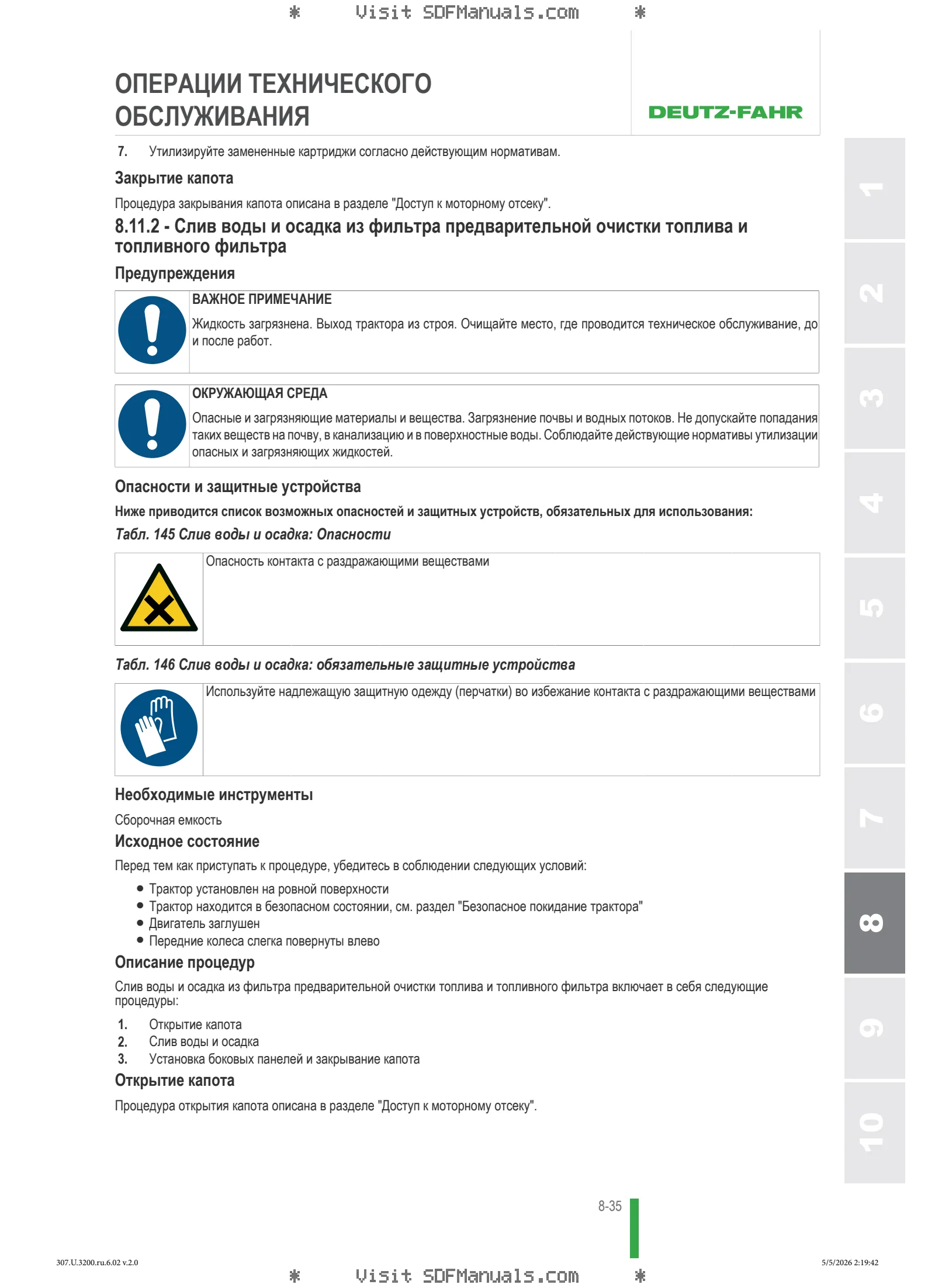 Руководство оператора: 5060 B → NNZNL40200BD00001 – sample manual page 4