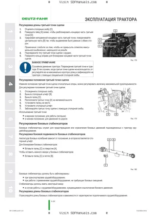 Руководство оператора: 4090W – sample manual page 2