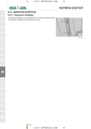 Εγχειρίδιο χειριστή: C 7205 → 17000 – sample manual page 1