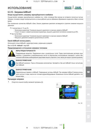 Руководство оператора: C 9205 TS/TSB → 18000 – sample manual page 2