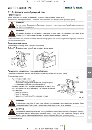 Руководство оператора: C 9205 TS/TSB → 18000 – sample manual page 3