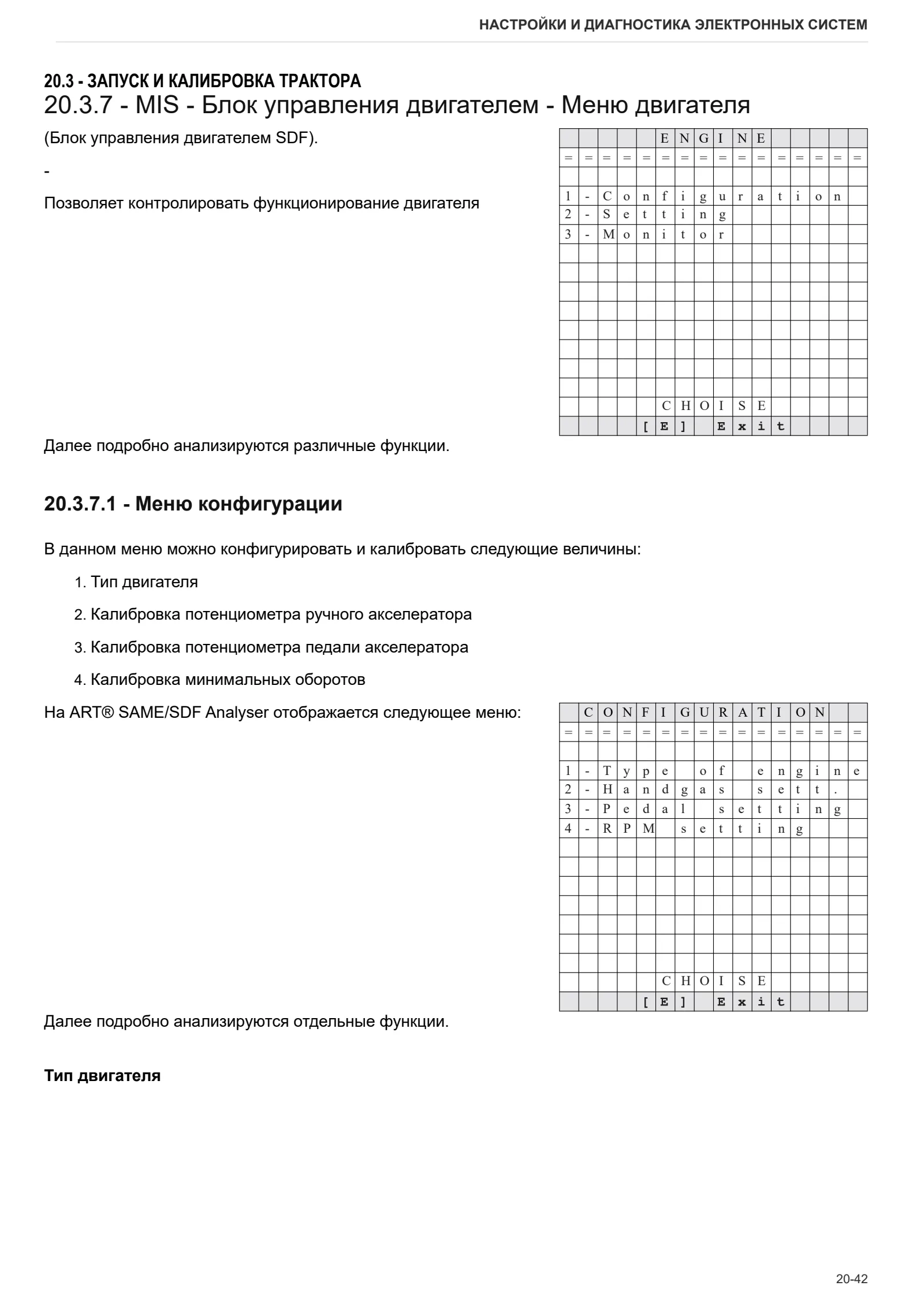 Руководство по ремонту: AGROCLIMBER 310 V C-N-M-L → ZKDR681*C0TD2001 – sample manual page 2