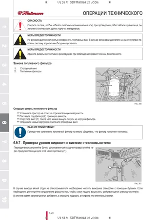 Руководство оператора: XS80 → ZKDP4702W0TH1001 / 10001 – sample manual page 3