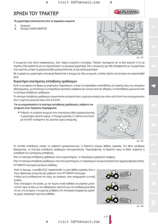 Εγχειρίδιο χειριστή: XT 100 → ZKDS9502W0TH10001 – sample manual page 2
