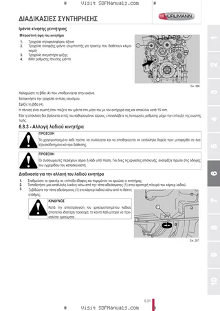 Εγχειρίδιο χειριστή: XT 100 → ZKDS9502W0TH10001 – sample manual page 3