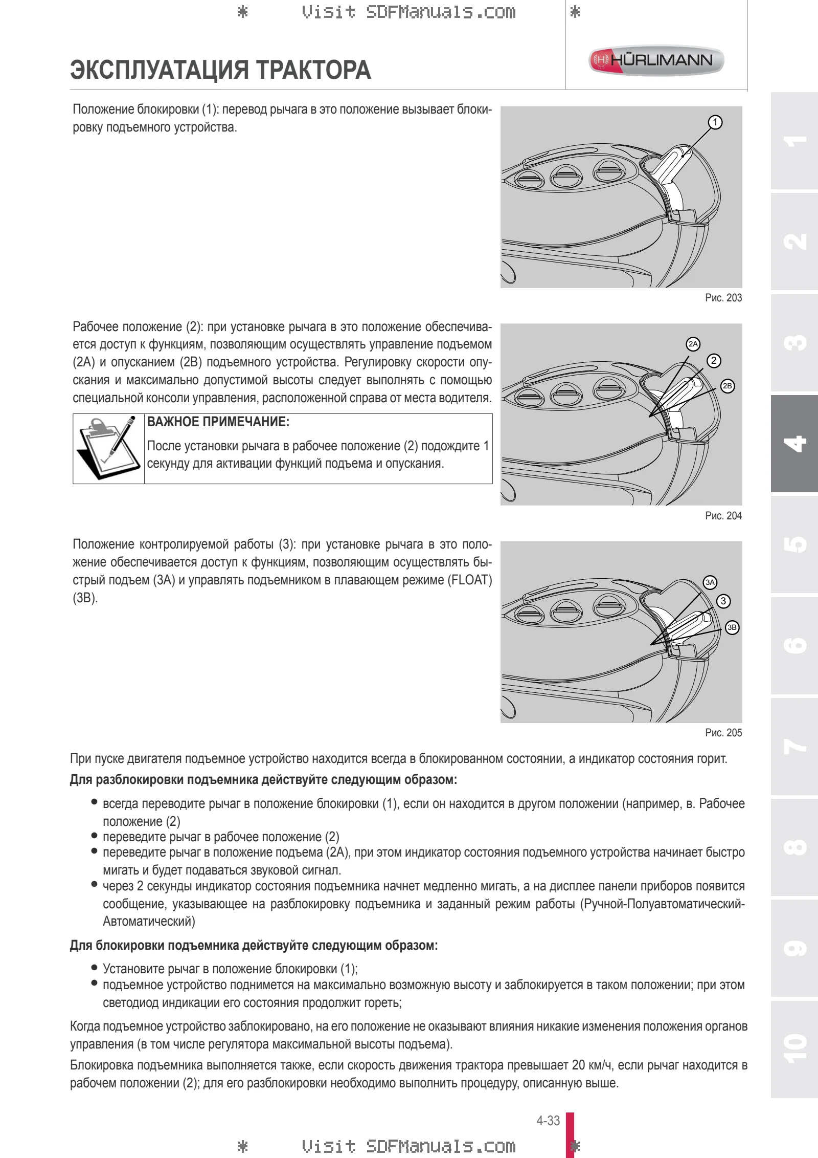 Руководство оператора: XT 100 V-DRIVE → ZKDT1202W0TH1001 – sample manual page 2