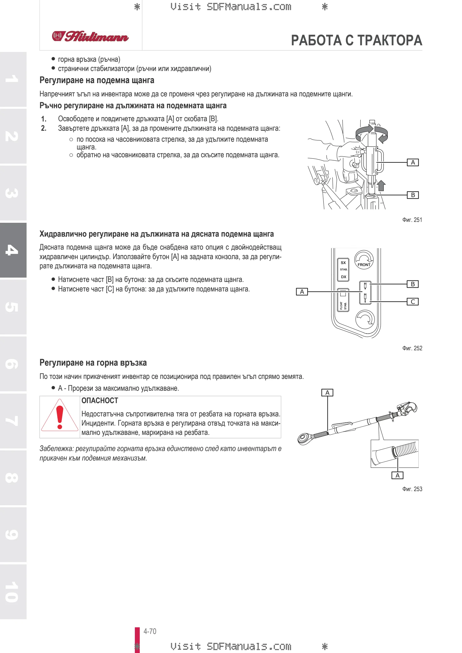 Ръководство на оператора: XF 80 → ZKDBJ50200TH10001 – sample manual page 2