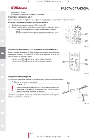 Ръководство на оператора: XF 80 → ZKDBJ50200TH10001 – sample manual page 2