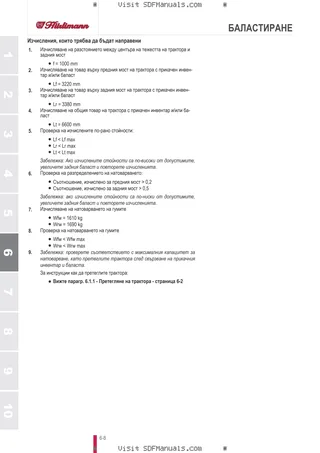 Ръководство на оператора: XF 80 → ZKDBJ50200TH10001 – sample manual page 3