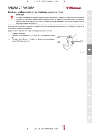 Ръководство на оператора: XS 80 → ZKDBP70200TH10001 – sample manual page 2