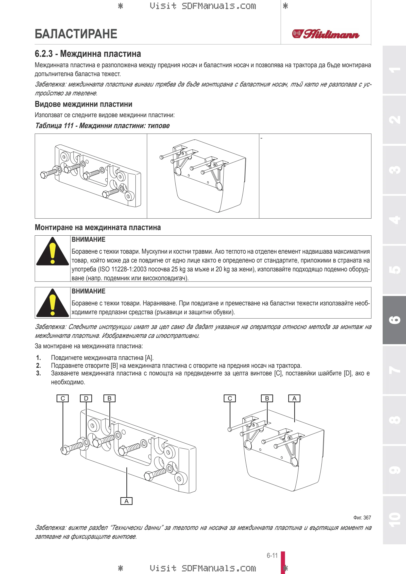 Ръководство на оператора: XS 80 → ZKDBP70200TH10001 – sample manual page 3