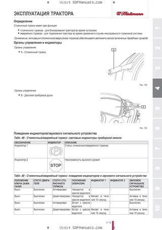 Руководство оператора: XB 90 T4 → ZKDDK00200TH10001 – sample manual page 1
