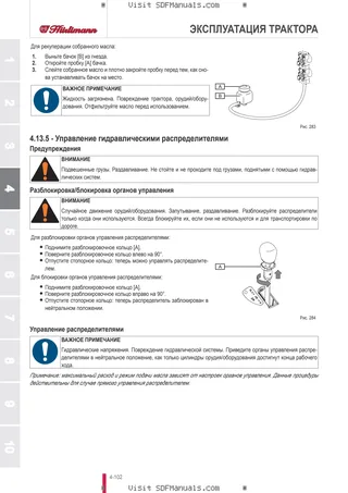 Руководство оператора: XB 90 T4 → ZKDDK00200TH10001 – sample manual page 2