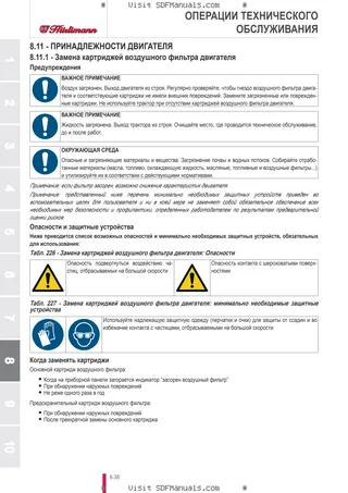 Руководство оператора: XB 90 T4 → ZKDDK00200TH10001 – sample manual page 4