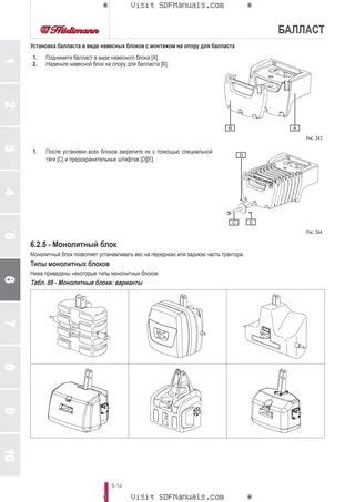 Руководство оператора: XE 70 → ZKDEF40200RH50001 – sample manual page 3