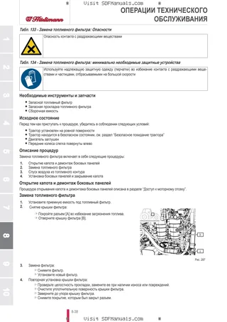 Руководство оператора: XE 70 → ZKDEF40200RH50001 – sample manual page 4